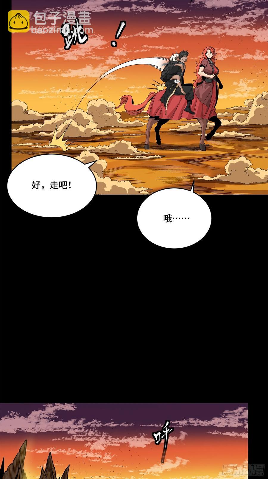 170 监察者74