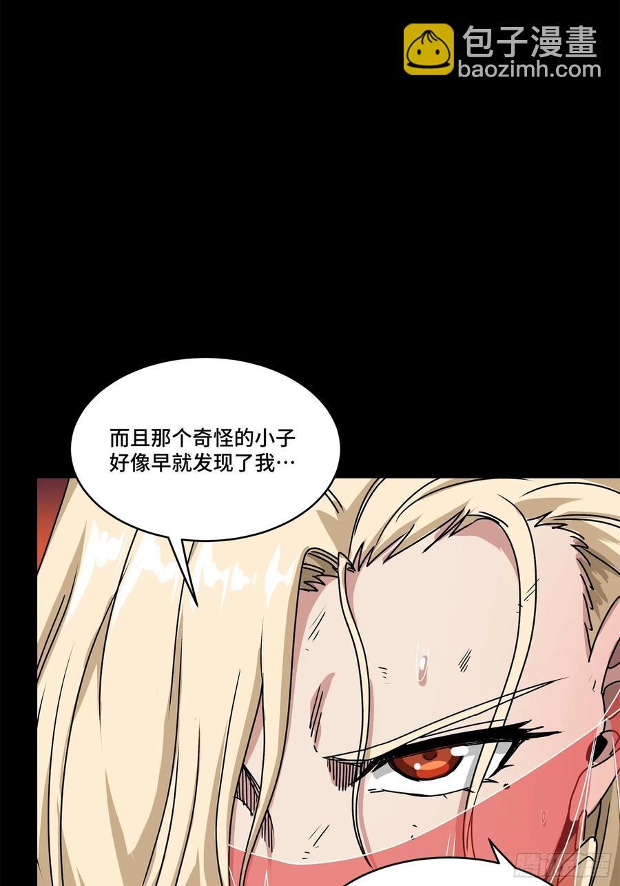 170 监察者78