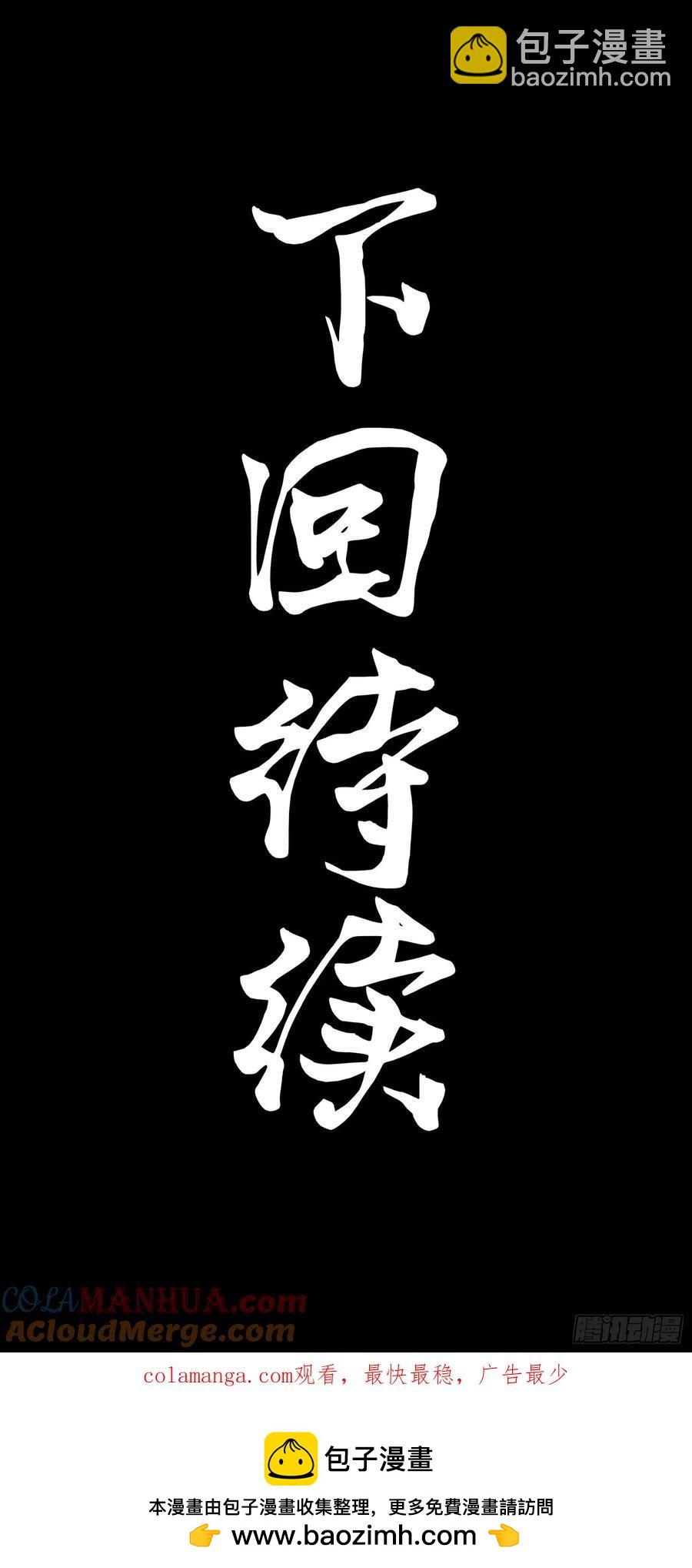 170 监察者88