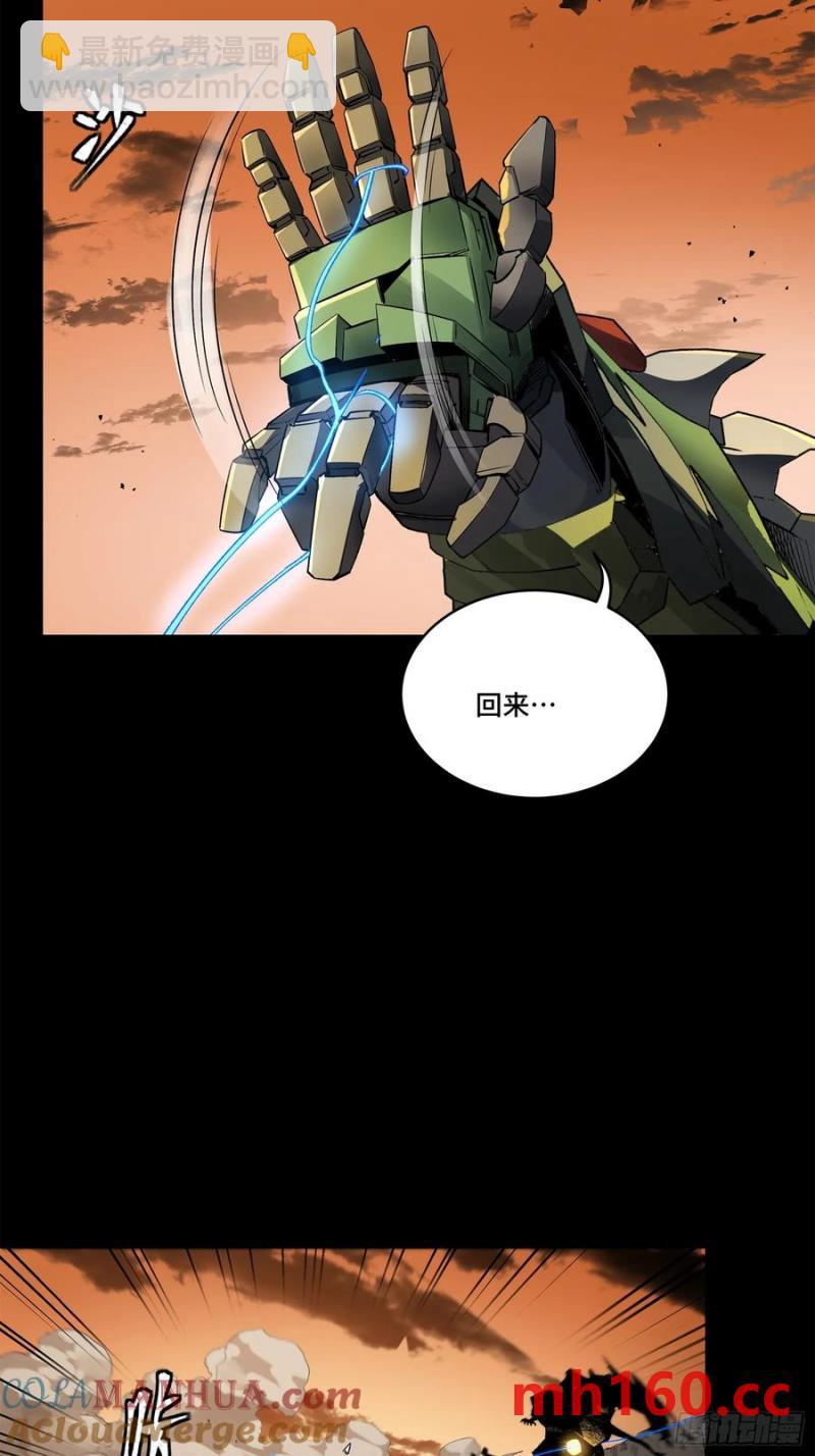 171 灾祸的元凶104