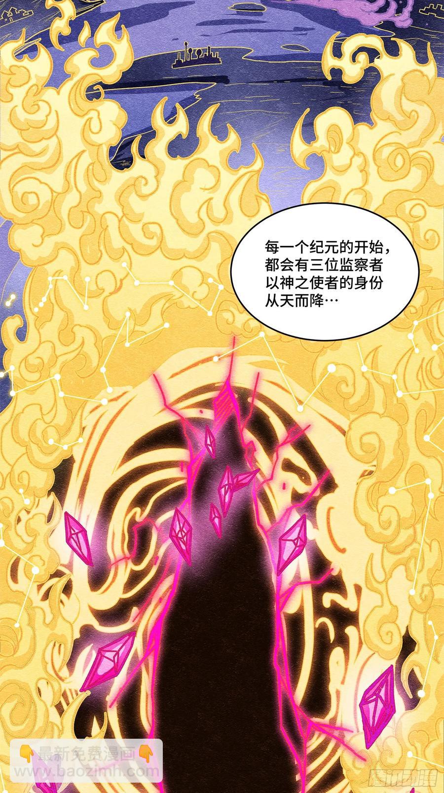 171 灾祸的元凶2