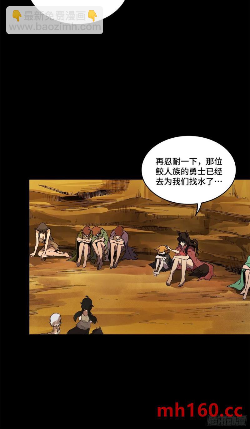 171 灾祸的元凶31