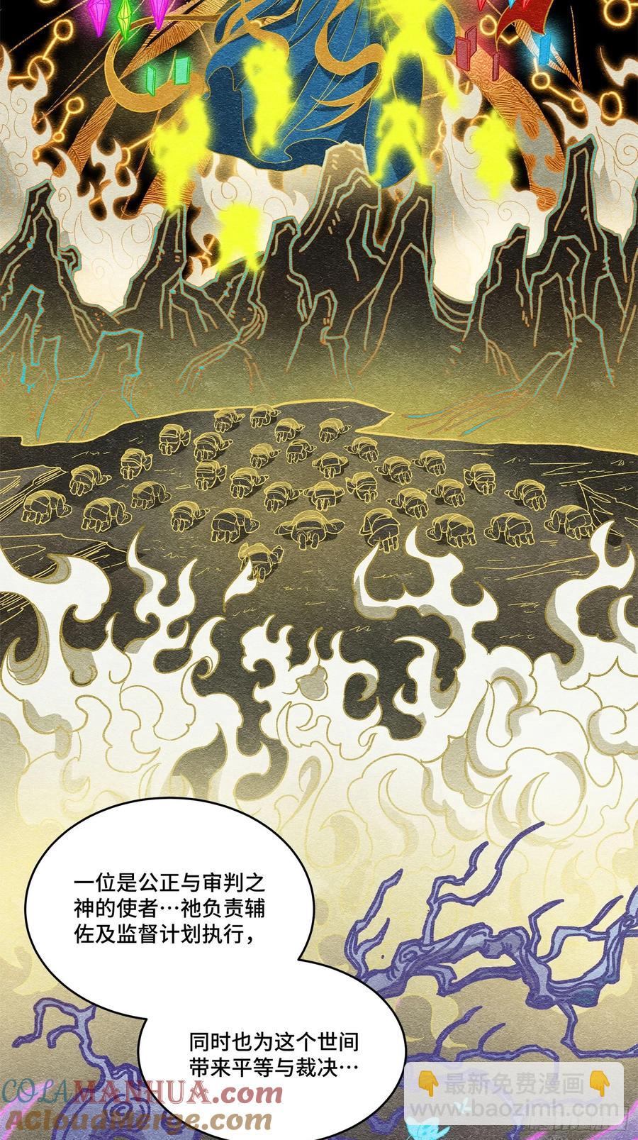 171 灾祸的元凶4