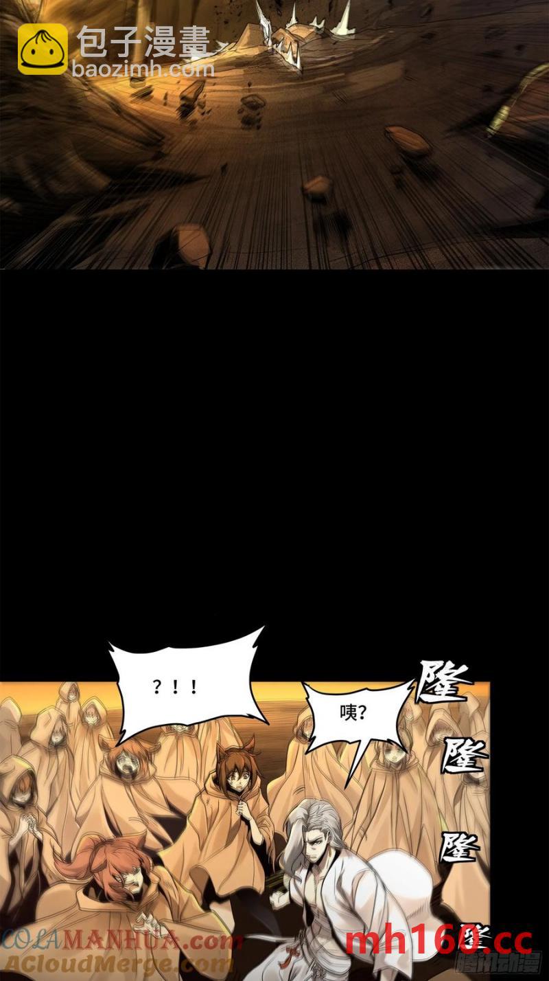 171 灾祸的元凶40