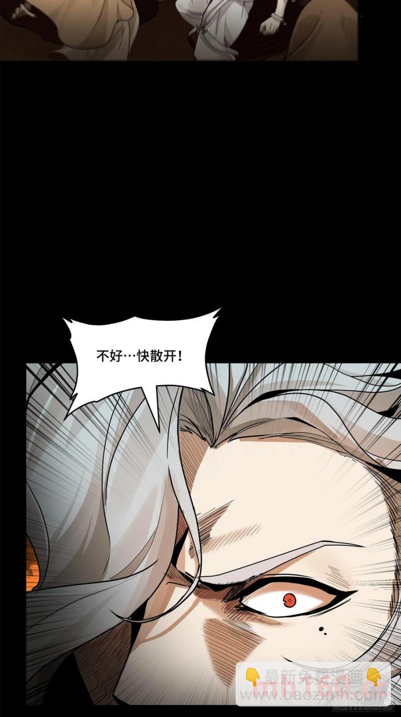 171 灾祸的元凶41