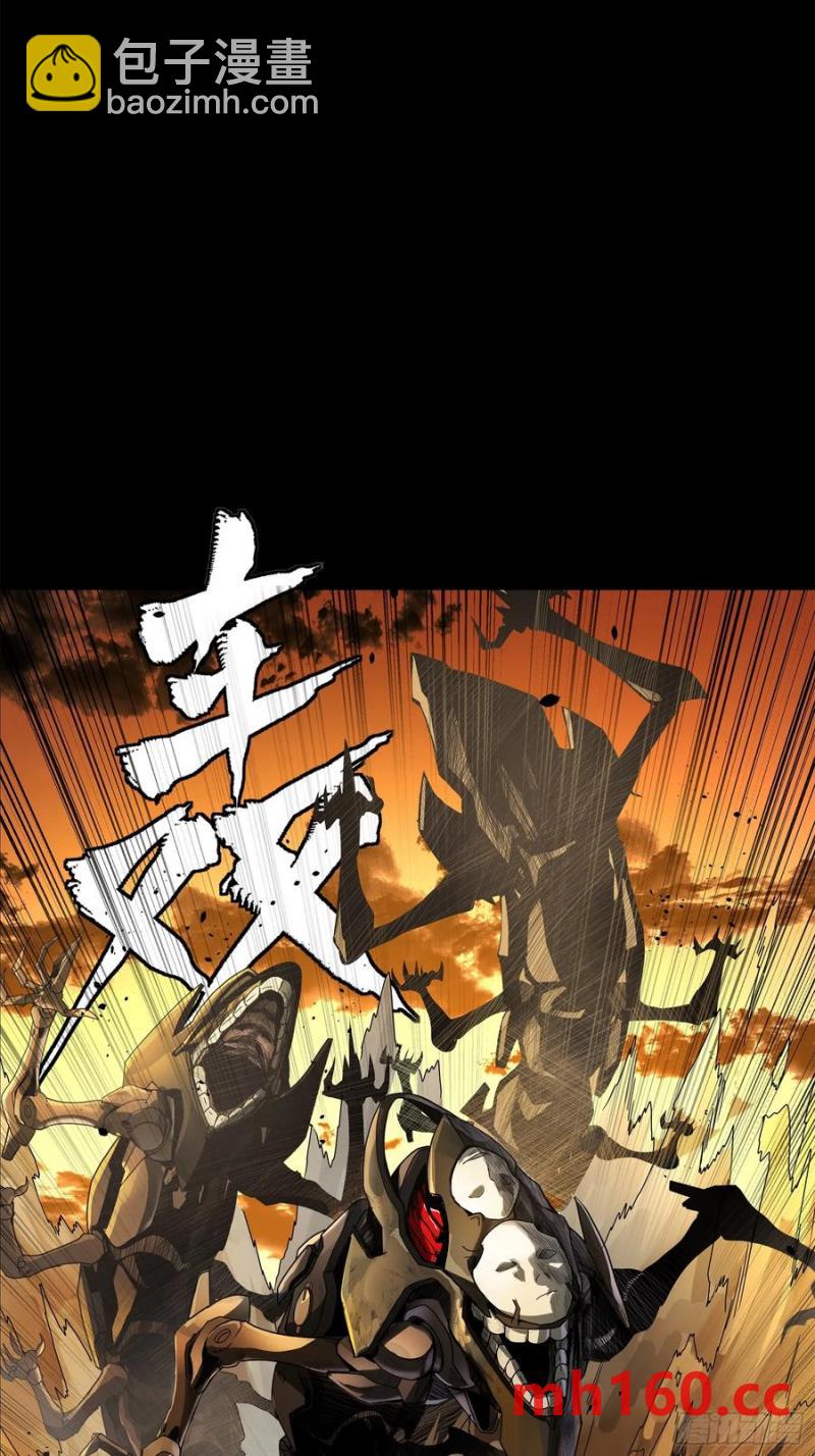171 灾祸的元凶42
