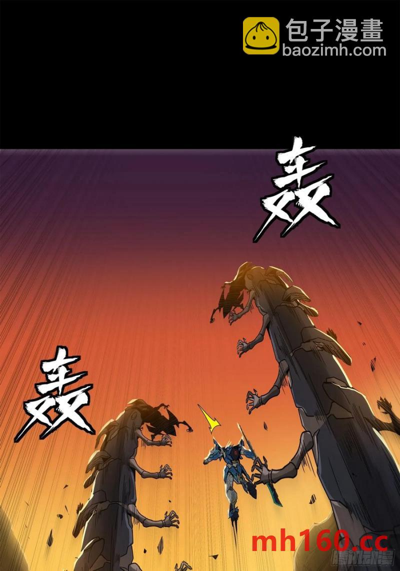 171 灾祸的元凶54