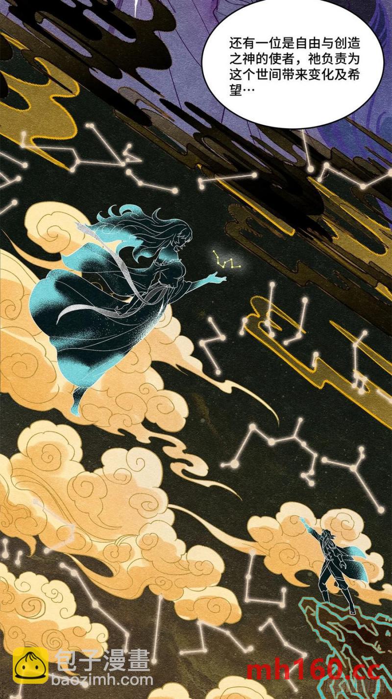 171 灾祸的元凶6