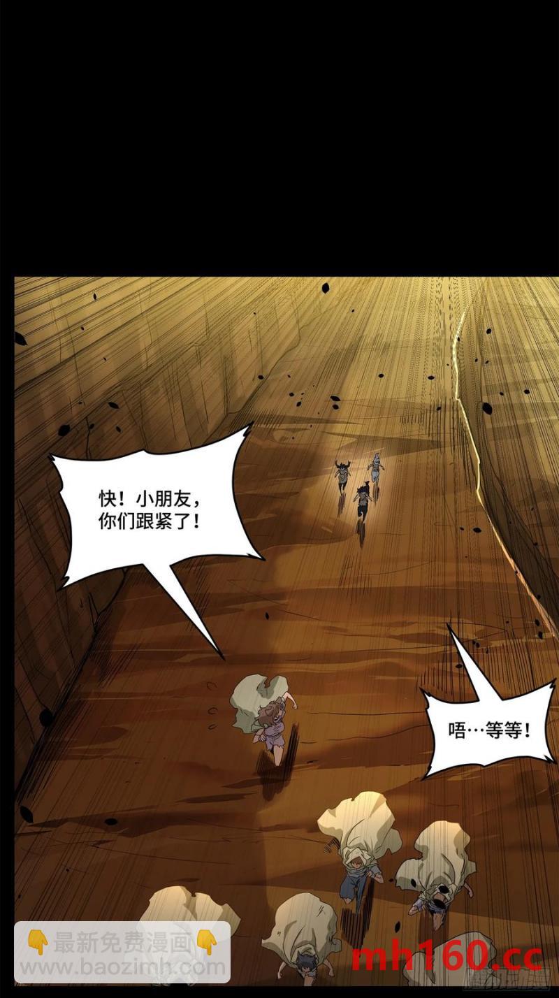 171 灾祸的元凶63
