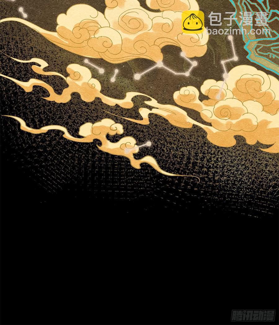 171 灾祸的元凶7