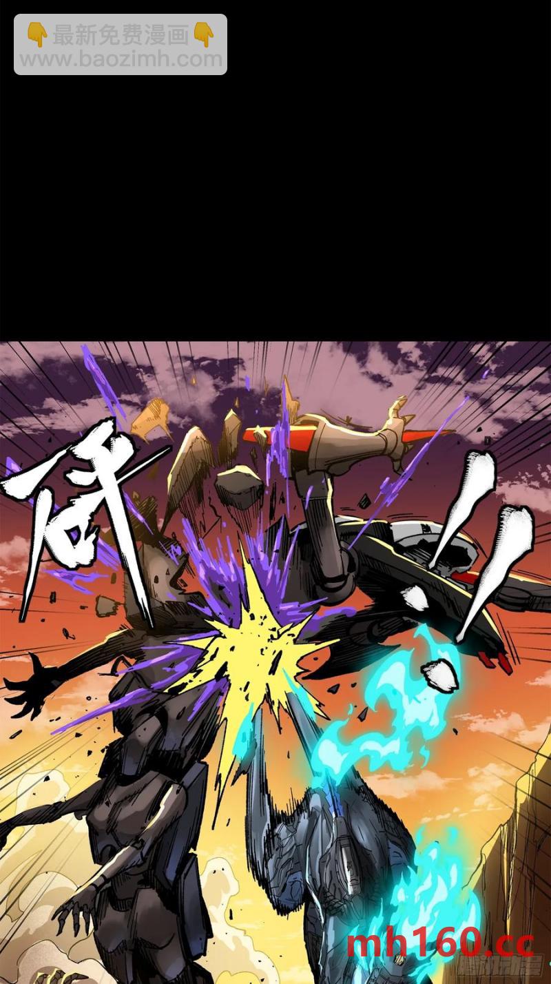 171 灾祸的元凶71