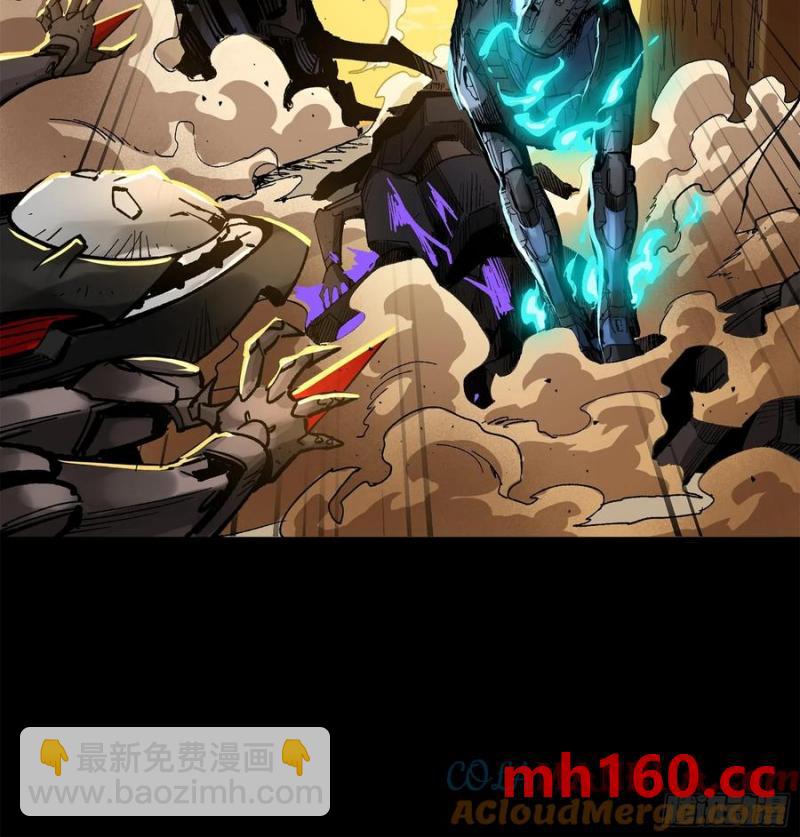 171 灾祸的元凶72