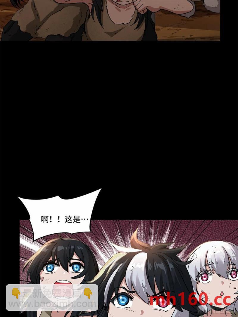171 灾祸的元凶79