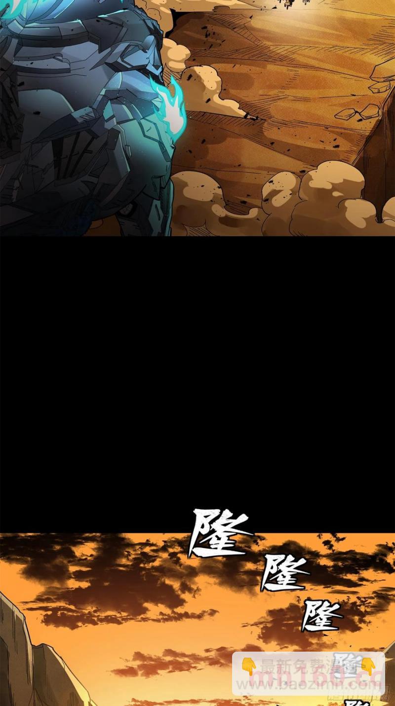 171 灾祸的元凶83