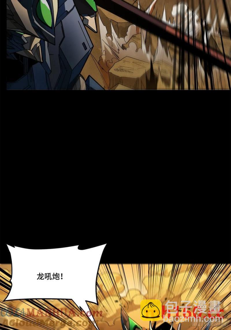 171 灾祸的元凶88