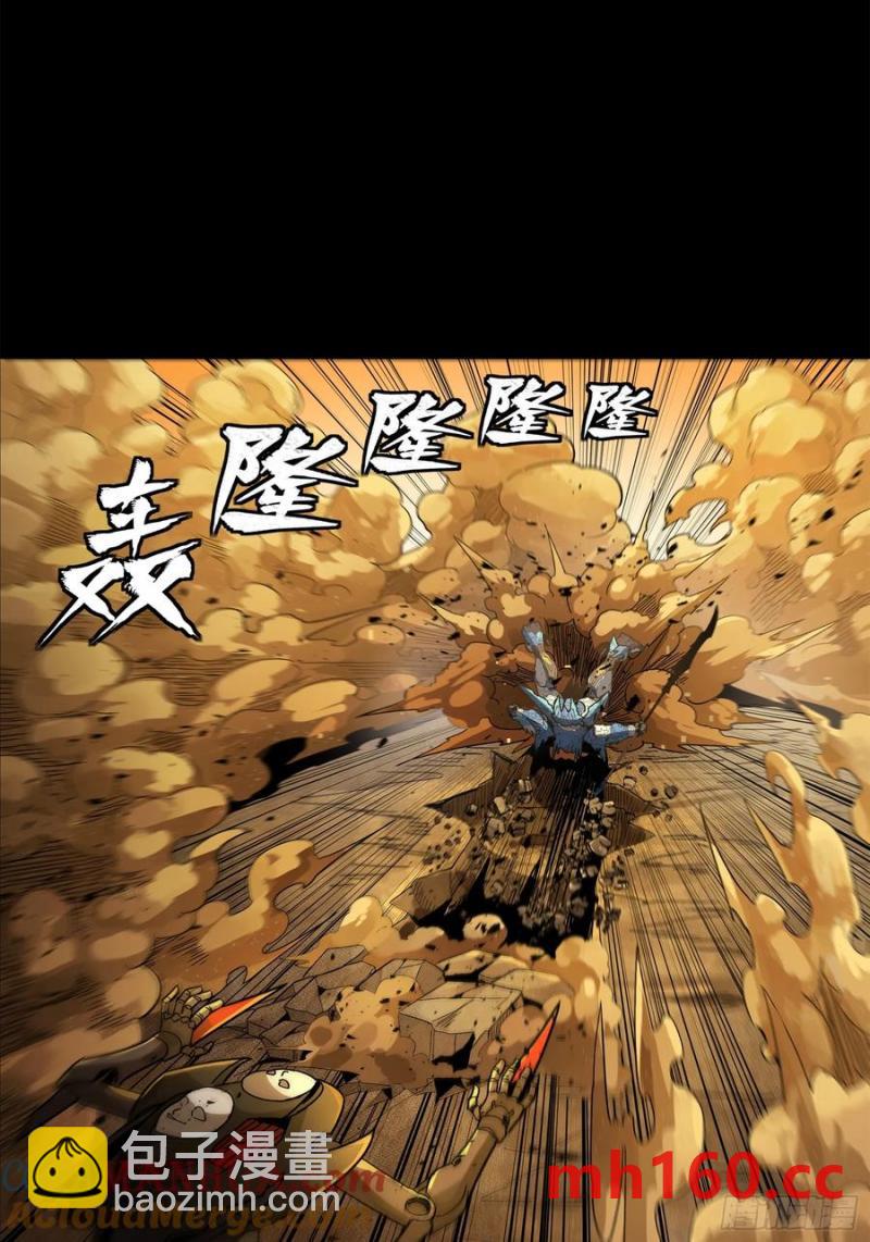 171 灾祸的元凶92