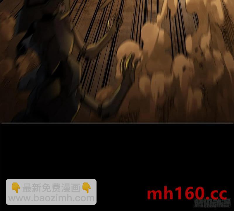 171 灾祸的元凶93