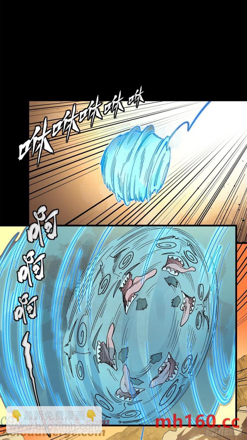 171 灾祸的元凶96