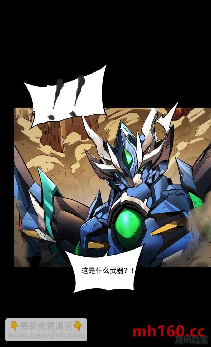 171 灾祸的元凶98