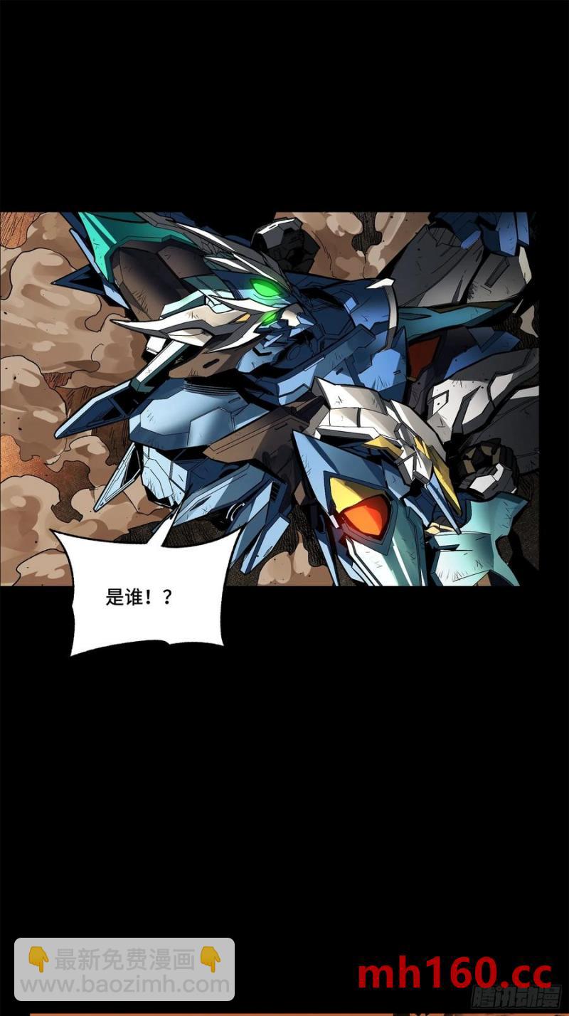 171 灾祸的元凶99