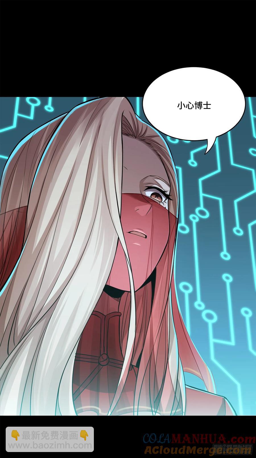 168  神阶现世？104