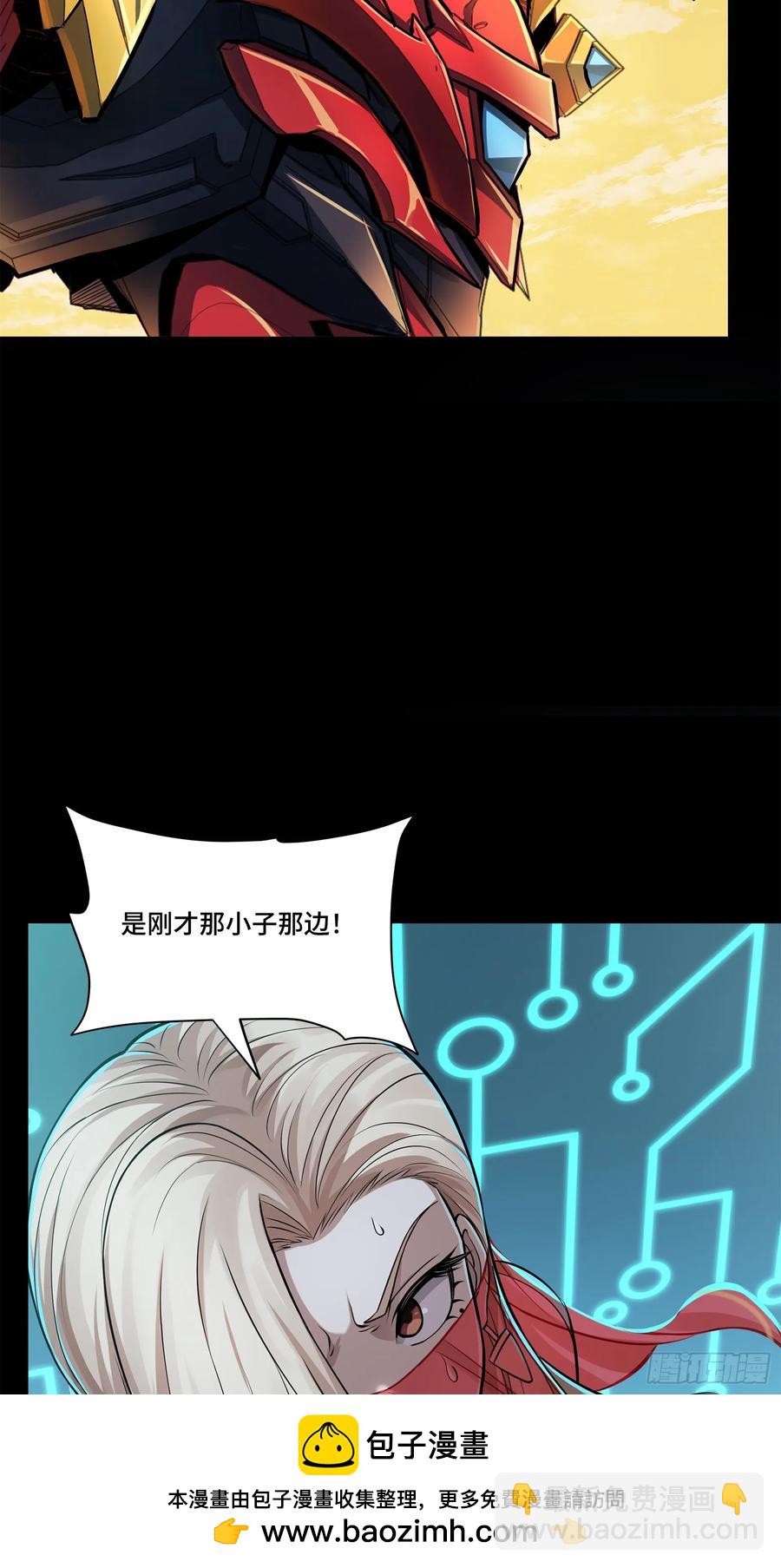 168  神阶现世？107