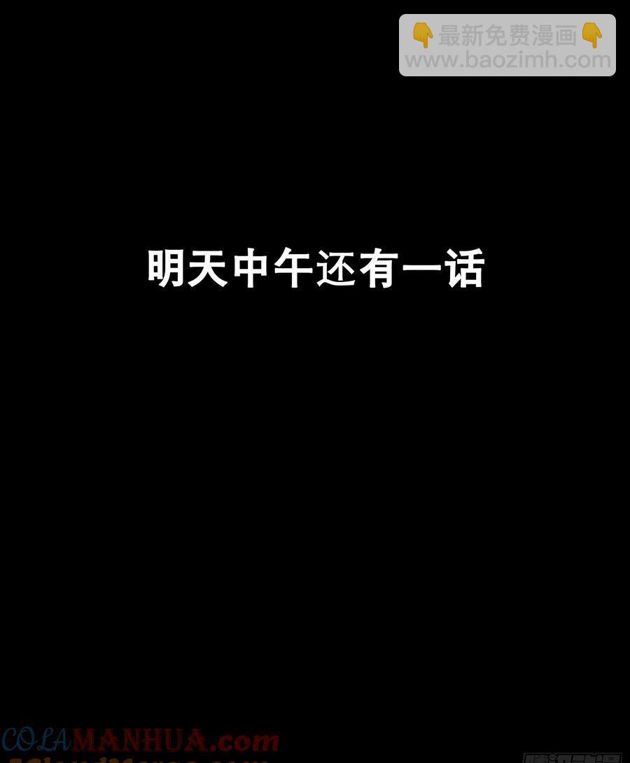 168  神阶现世？116