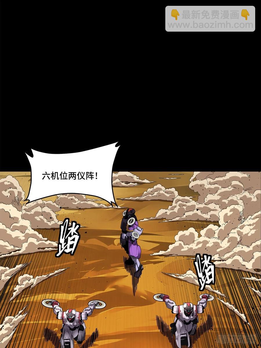 168  神阶现世？13