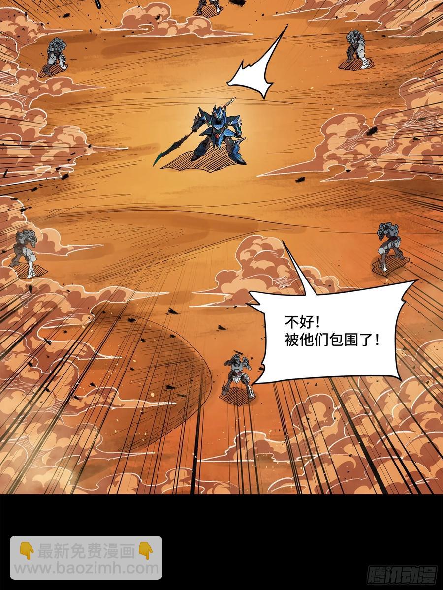 168  神阶现世？23