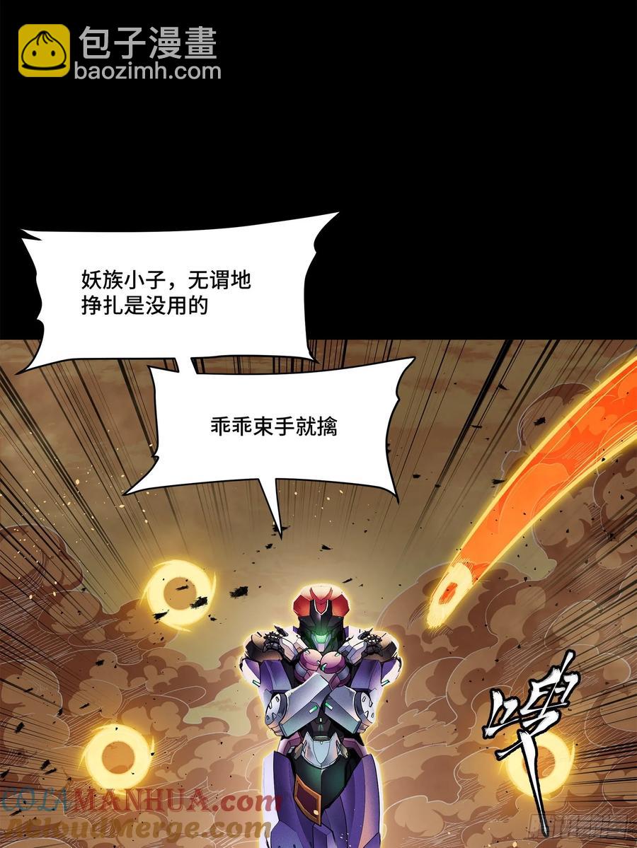168  神阶现世？24