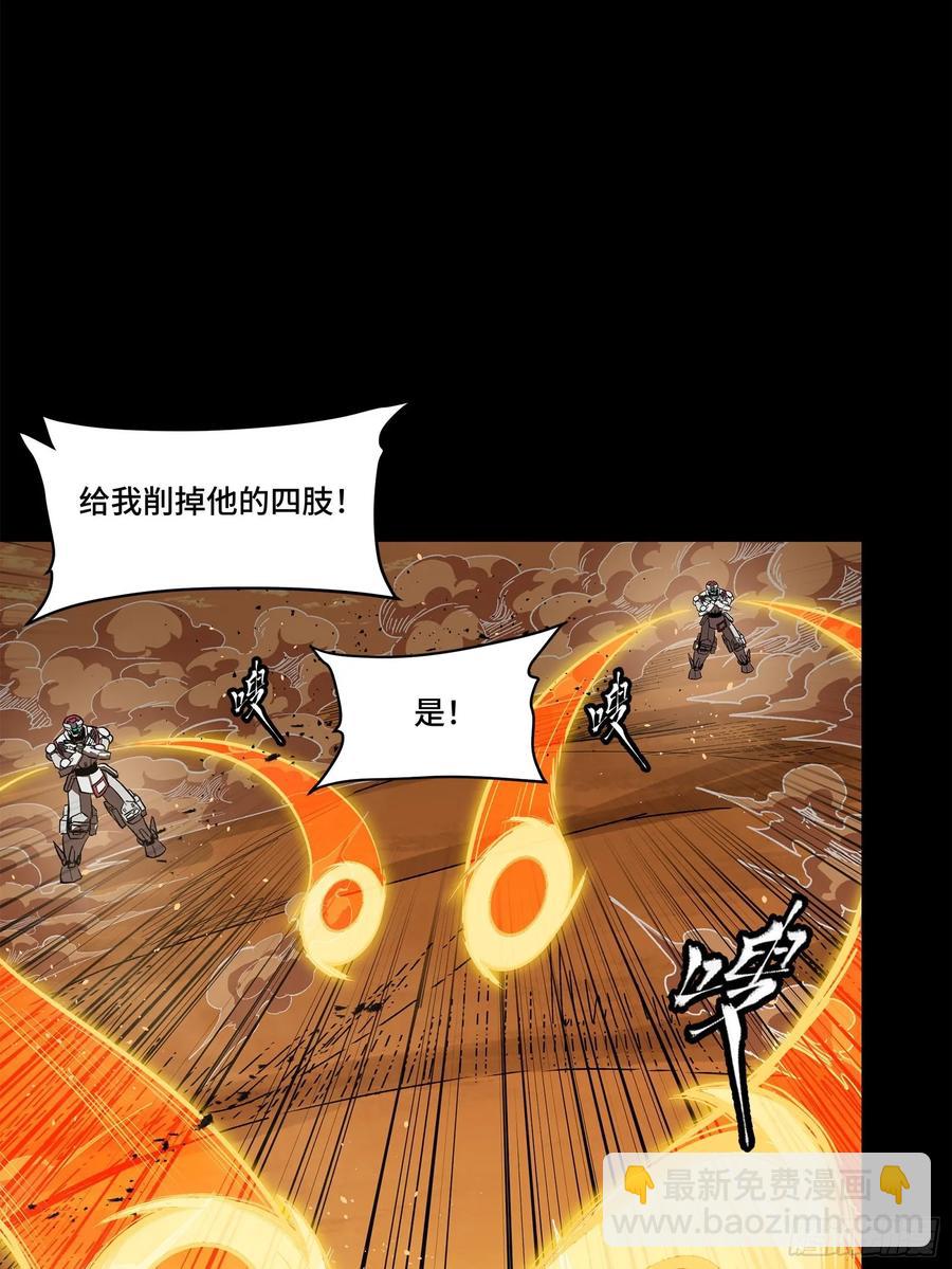 168  神阶现世？26