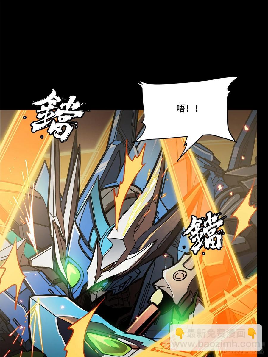 168  神阶现世？29