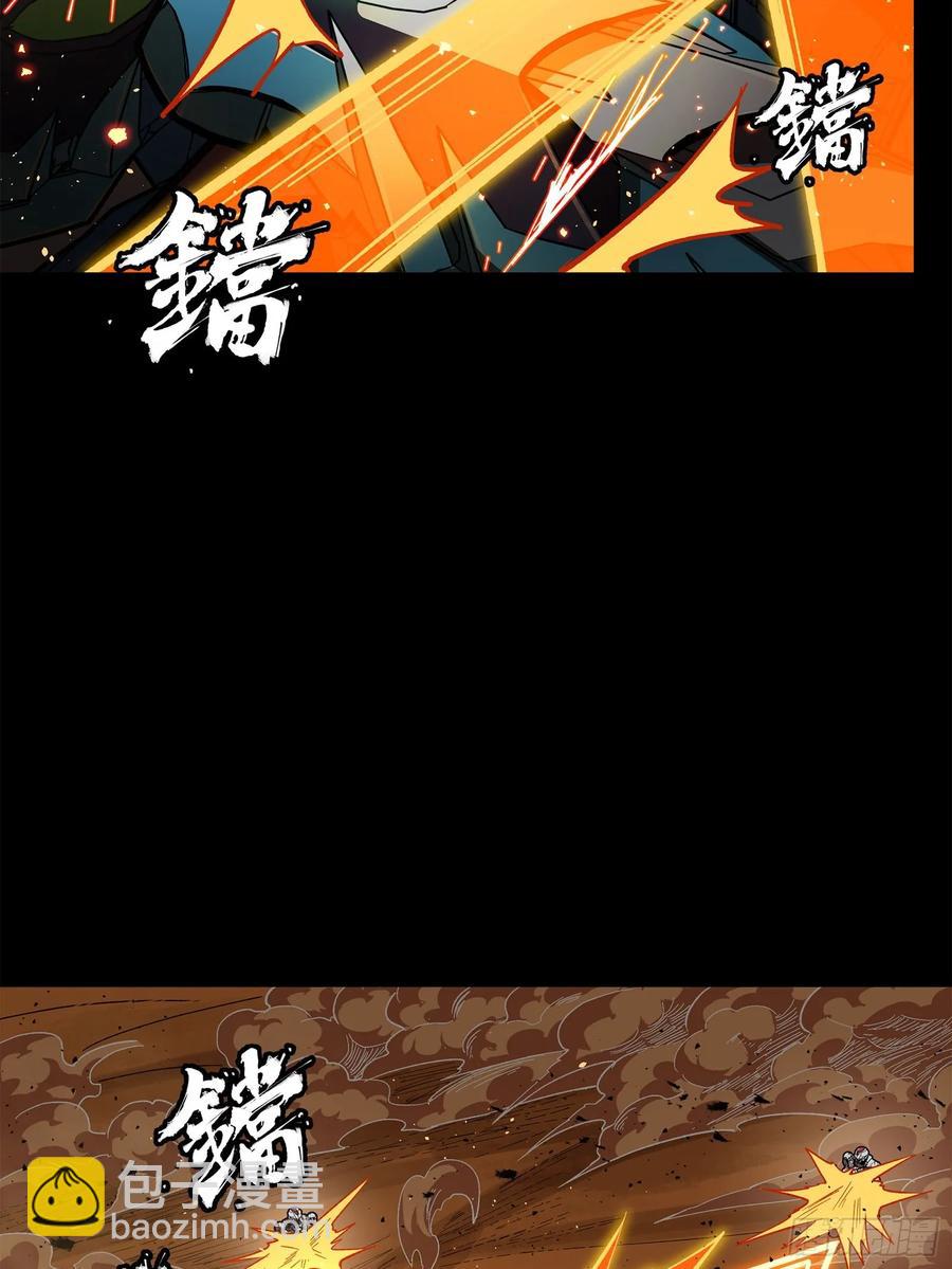 168  神阶现世？30