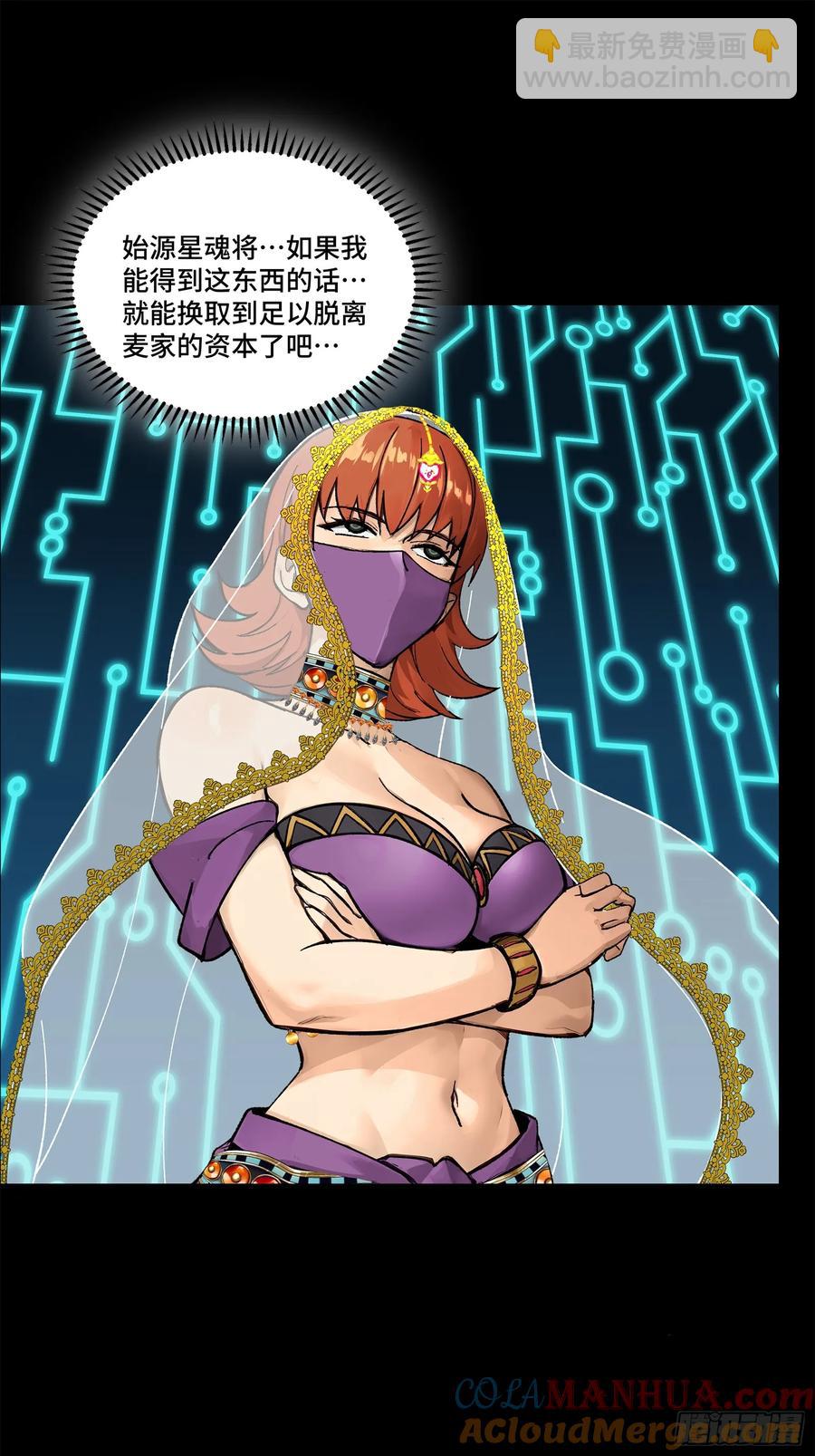 168  神阶现世？32