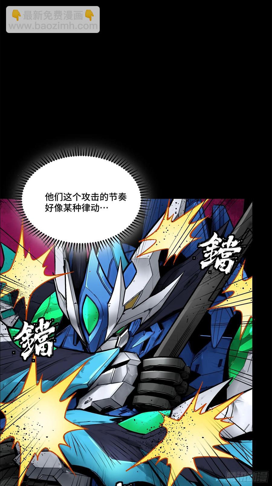 168  神阶现世？34