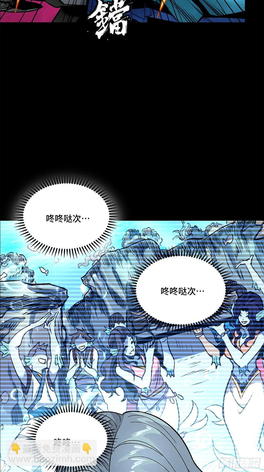 168  神阶现世？35