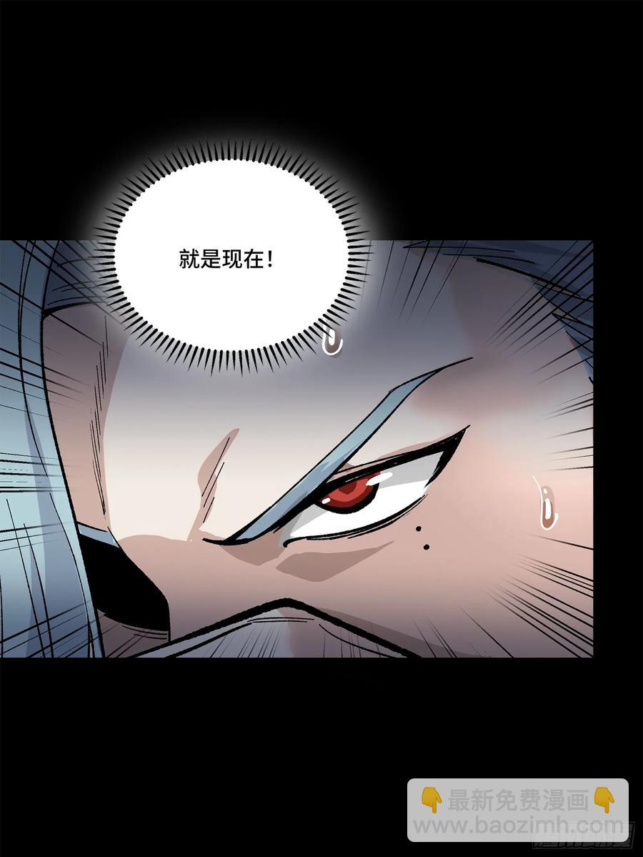 168  神阶现世？37