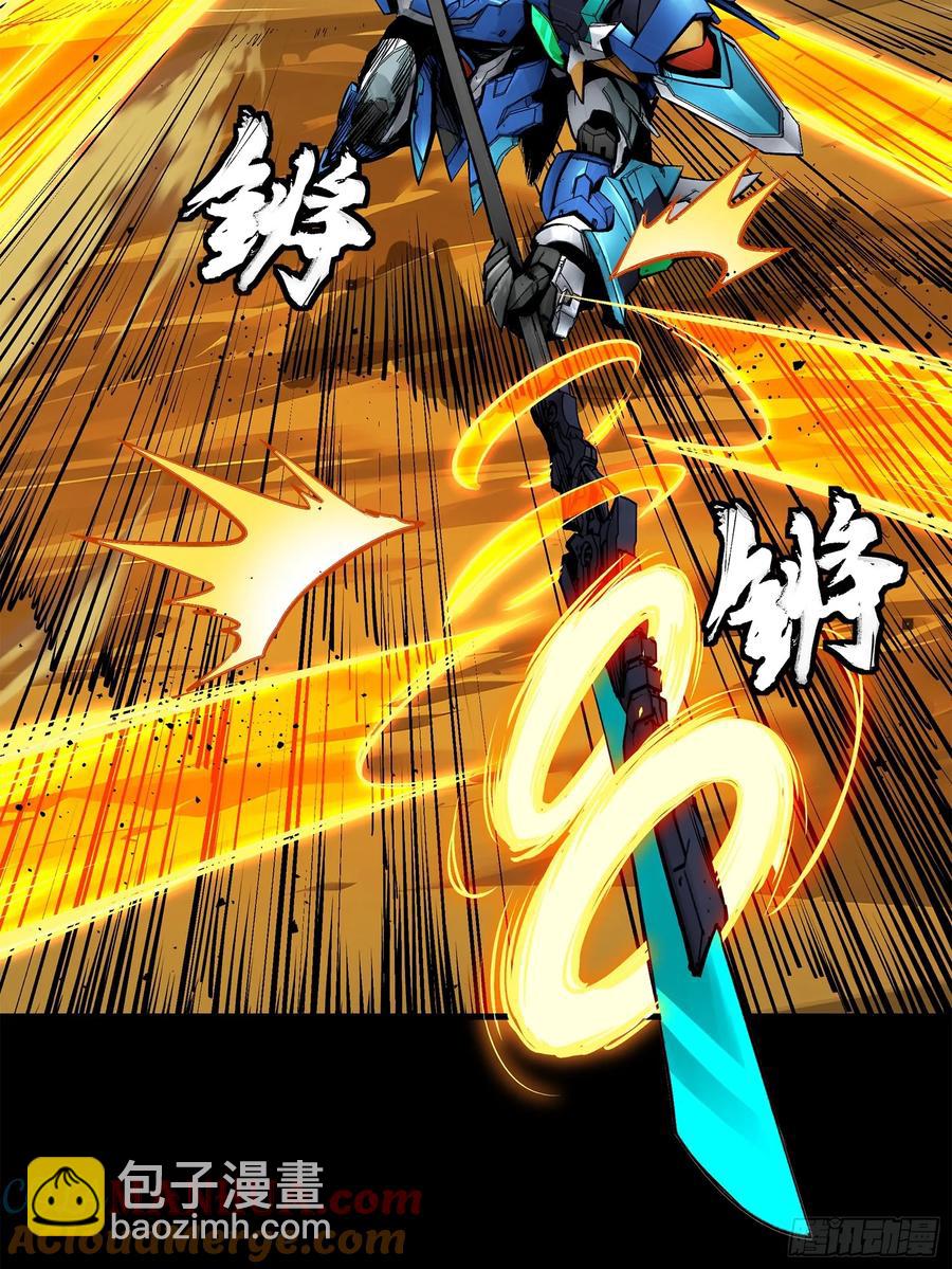 168  神阶现世？40