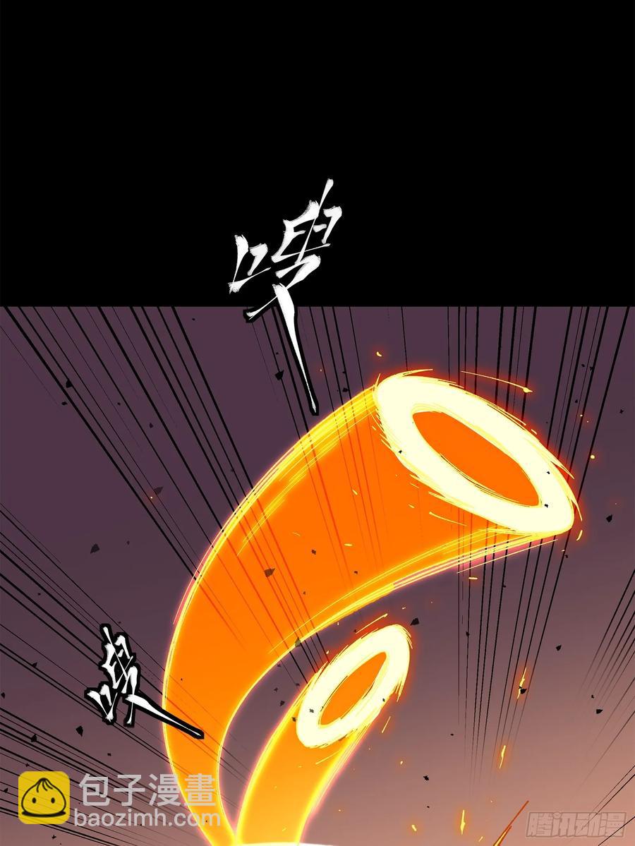 168  神阶现世？41