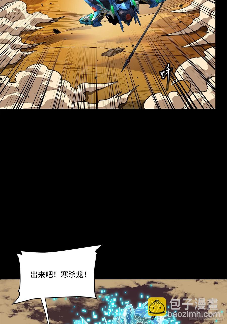 168  神阶现世？47