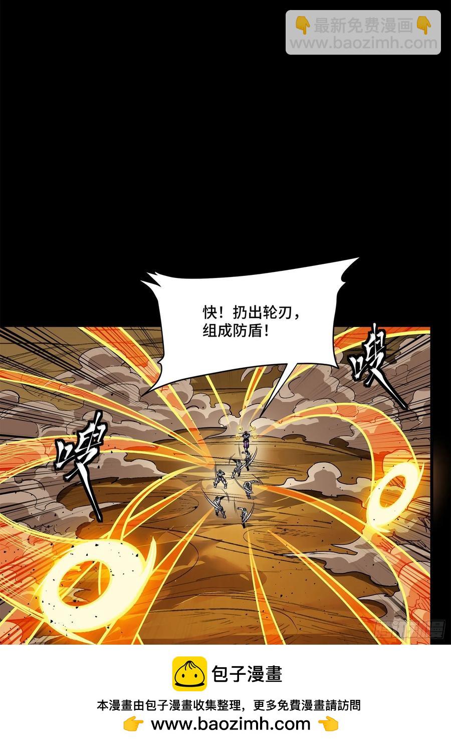 168  神阶现世？53