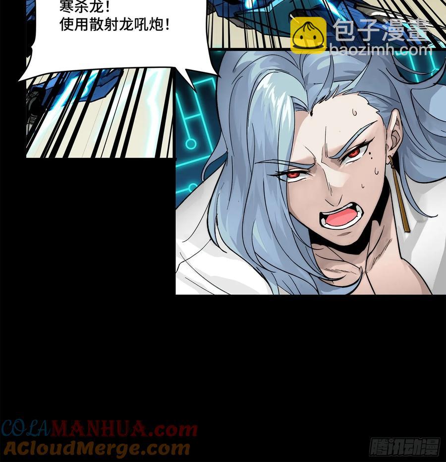 168  神阶现世？56