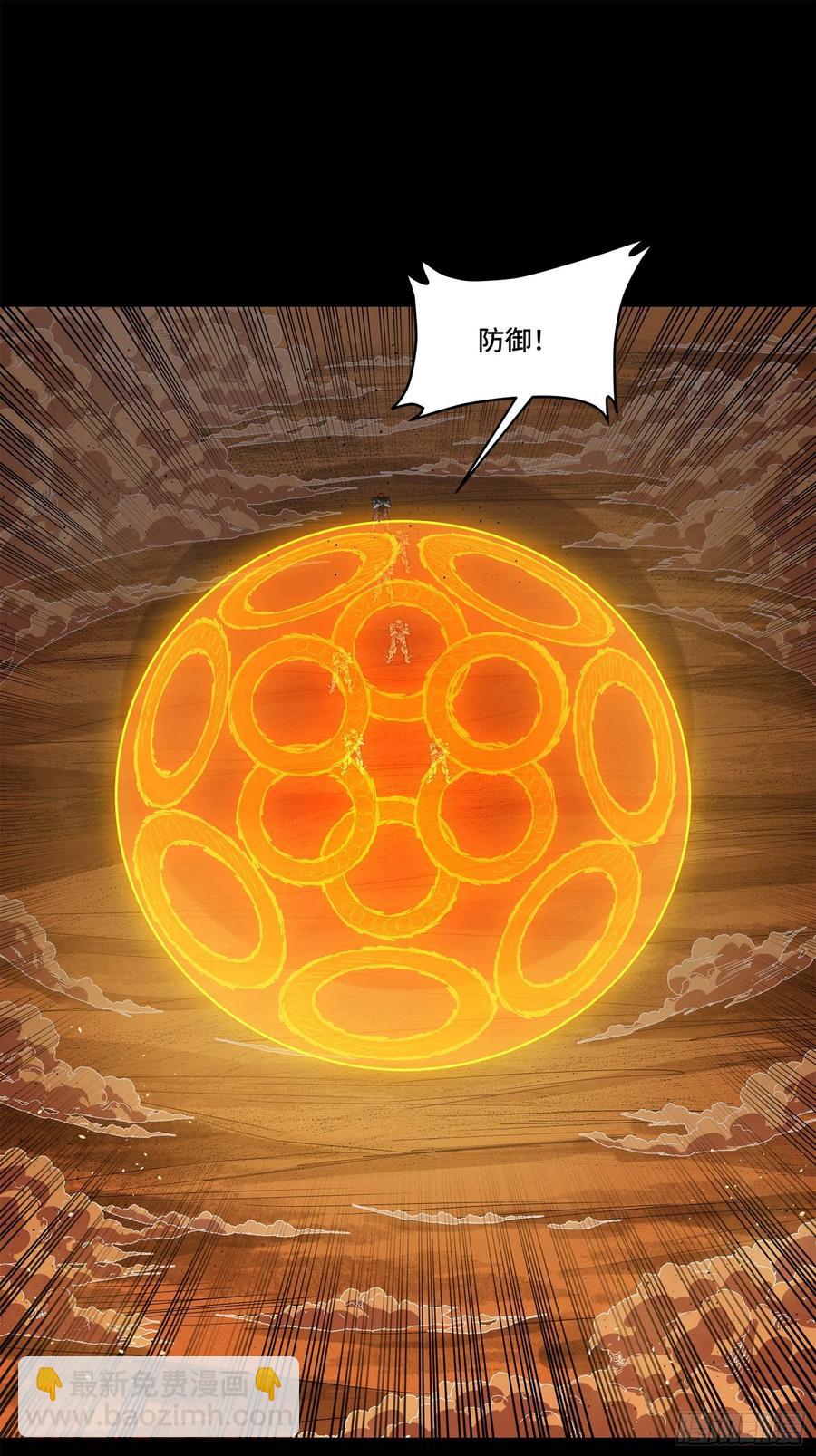 168  神阶现世？57