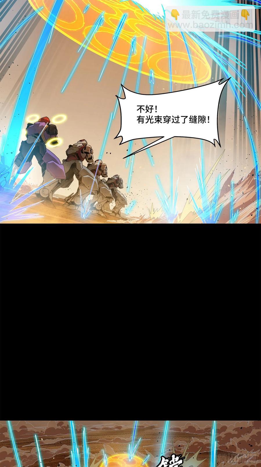 168  神阶现世？59
