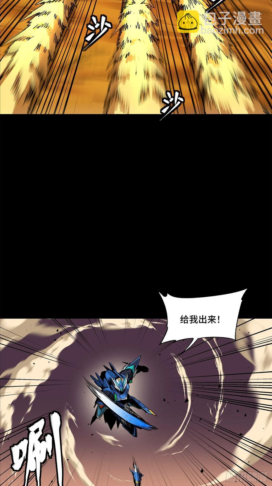 168  神阶现世？6