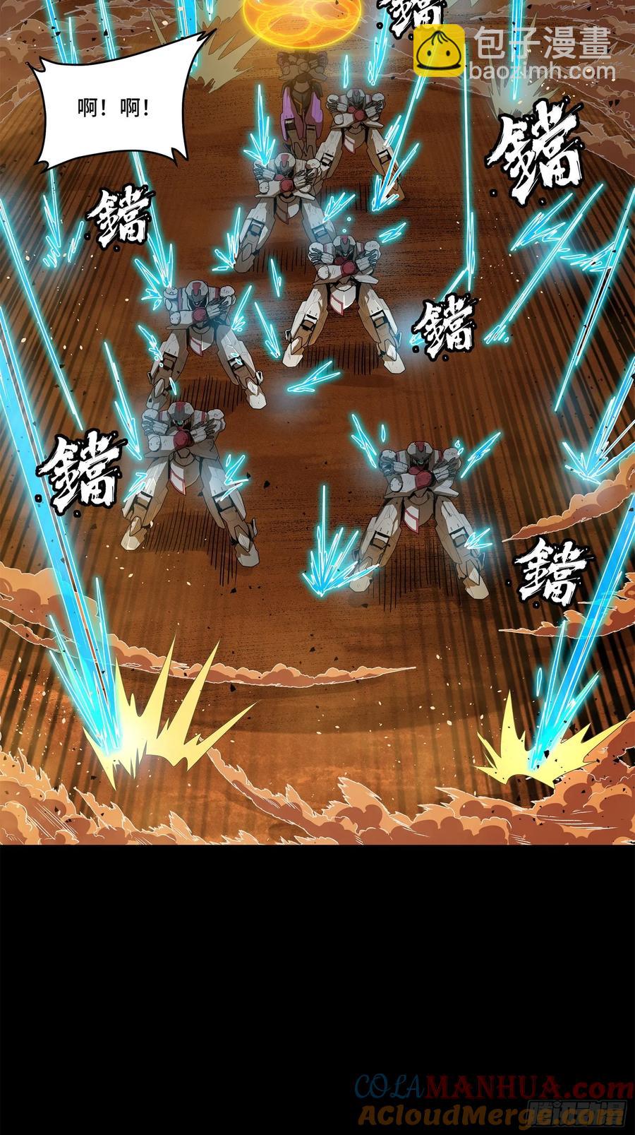 168  神阶现世？60