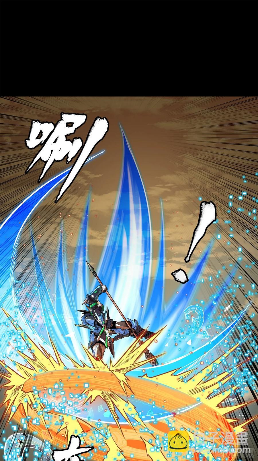 168  神阶现世？65