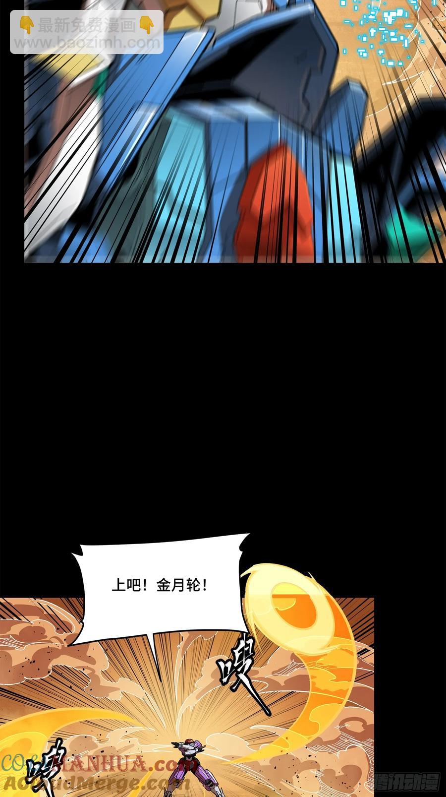 168  神阶现世？68