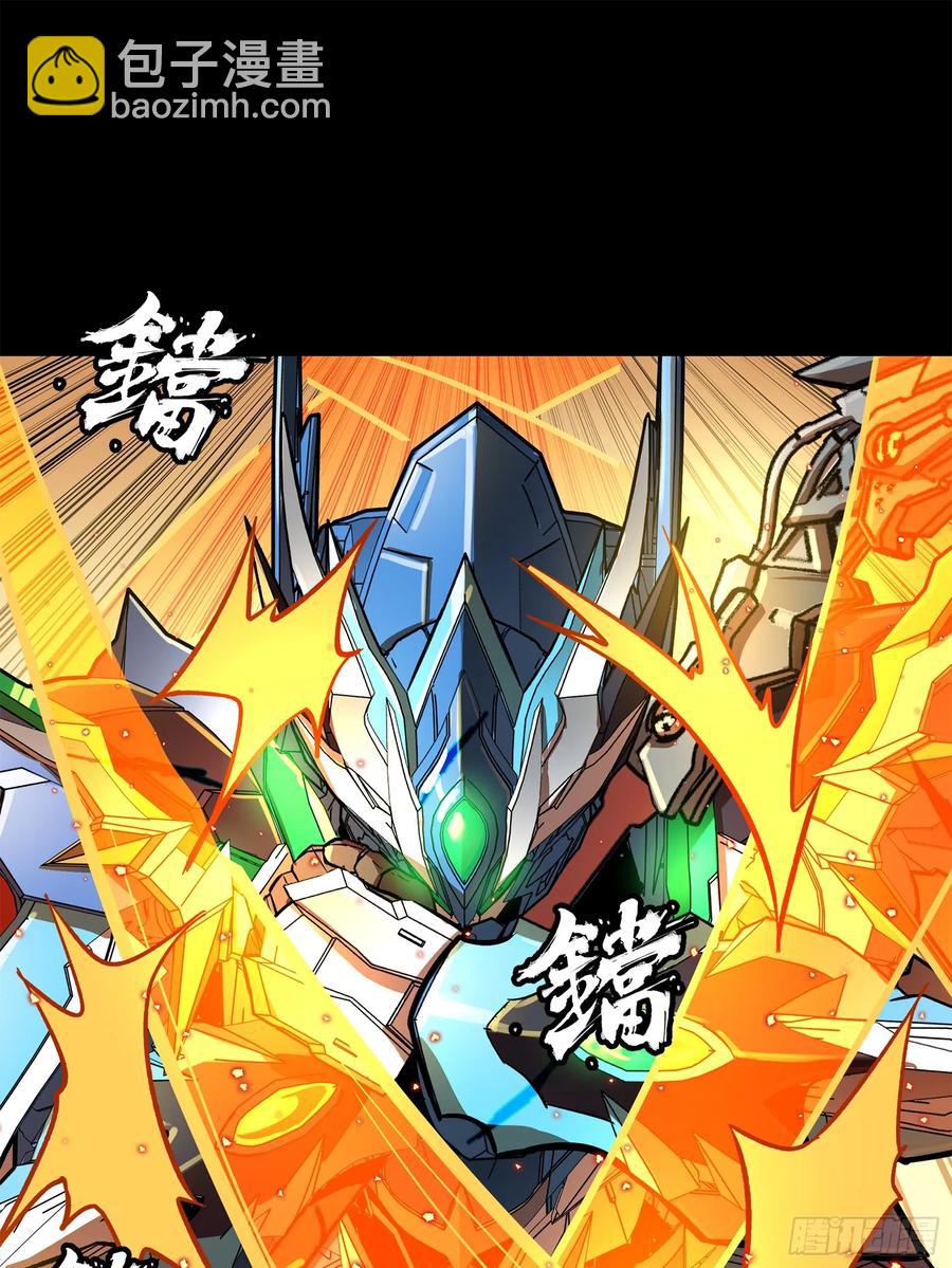 168  神阶现世？70