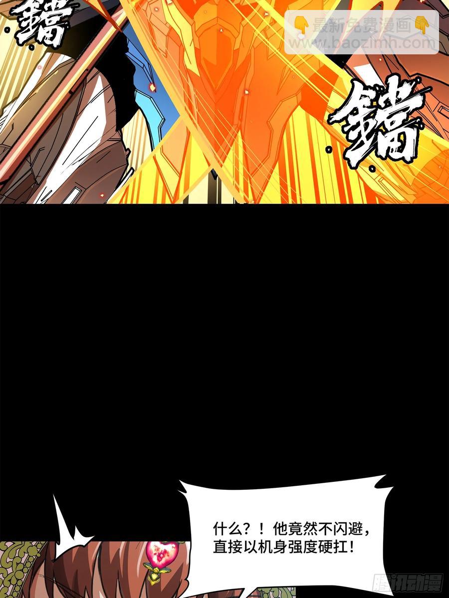 168  神阶现世？71
